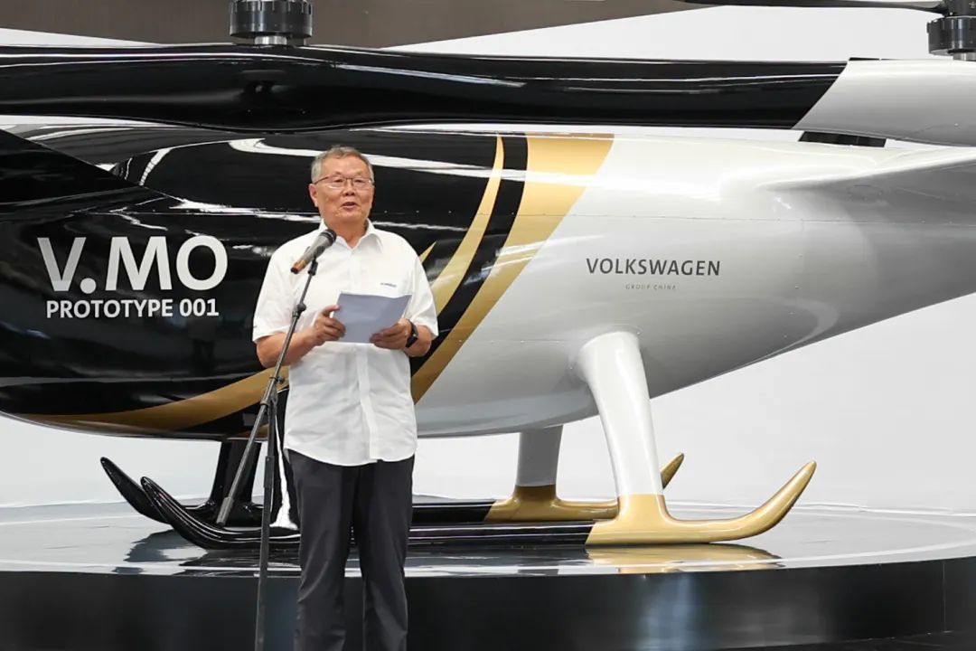 布局城市空中交通,大众汽车联合安博官网体育(中国)有限公司官网
科技发布载人飞行器V.MO原型机
