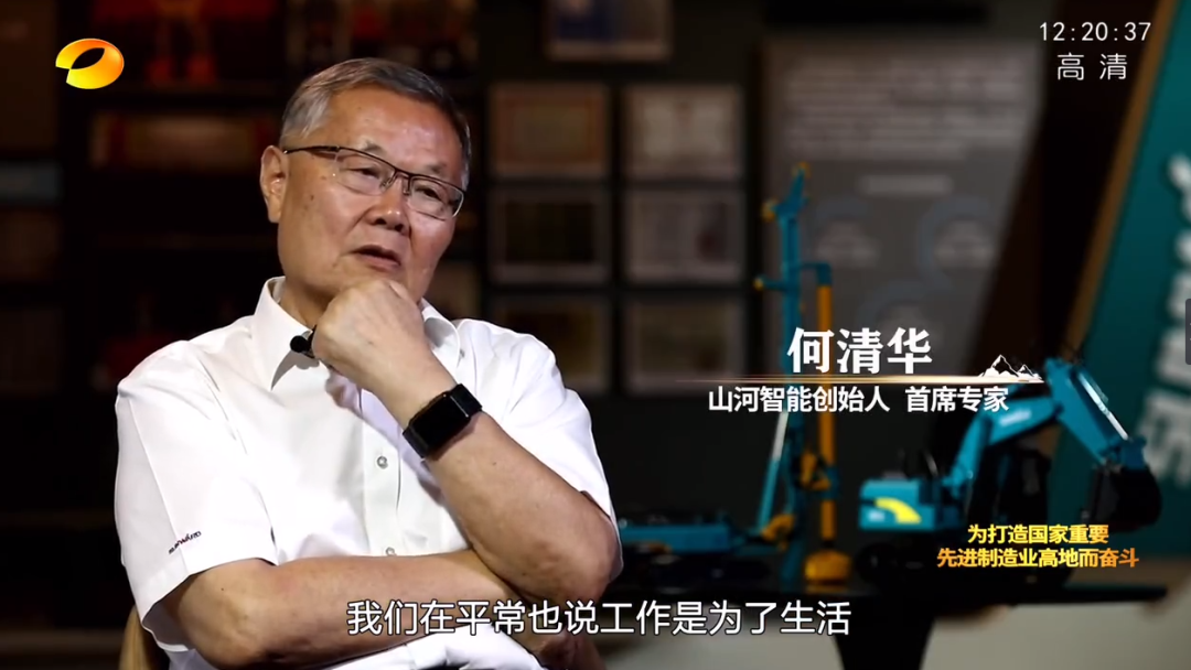 湖南卫视新闻大片《唯有攀登》——安博官网体育(中国)有限公司官网
智能：向太阳奔跑