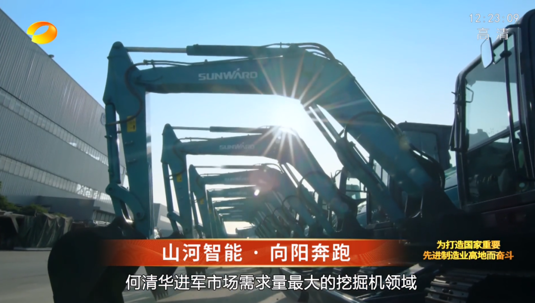 湖南卫视新闻大片《唯有攀登》——安博官网体育(中国)有限公司官网
智能：向太阳奔跑