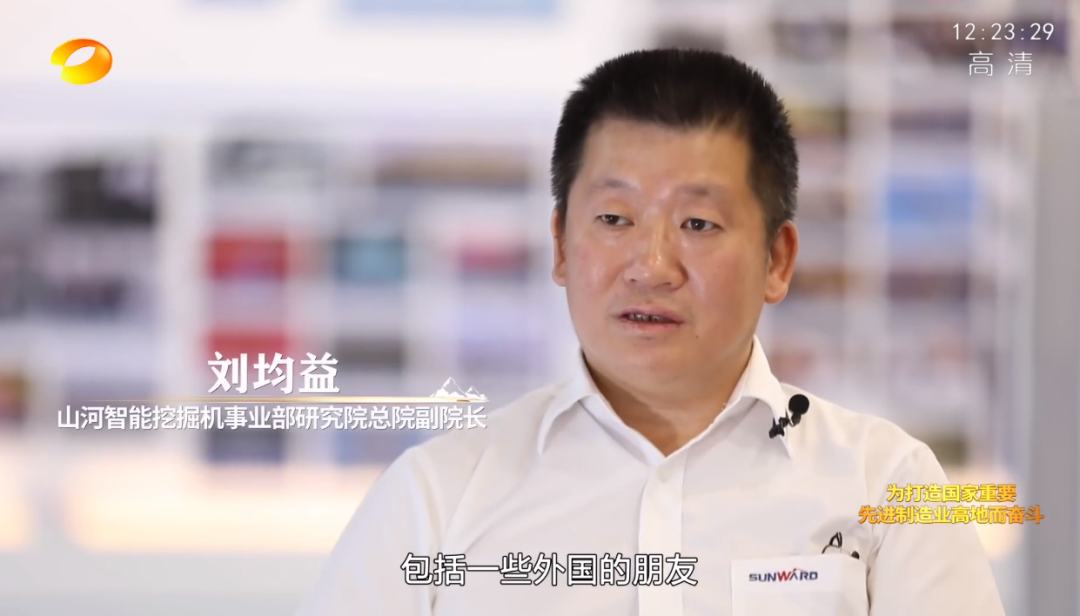 湖南卫视新闻大片《唯有攀登》——安博官网体育(中国)有限公司官网
智能：向太阳奔跑