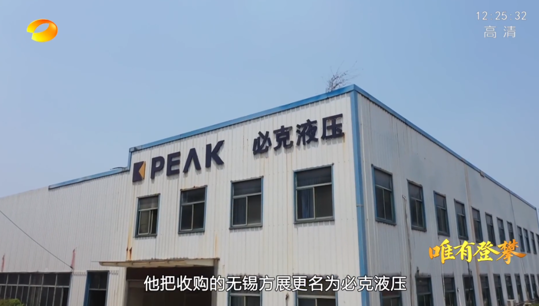湖南卫视新闻大片《唯有攀登》——安博官网体育(中国)有限公司官网
智能：向太阳奔跑