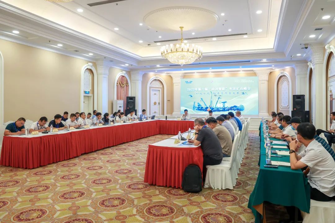 科技赋能，助力高质量发展！第六届安博官网体育(中国)有限公司官网
智能水泥矿山峰会在长沙召开