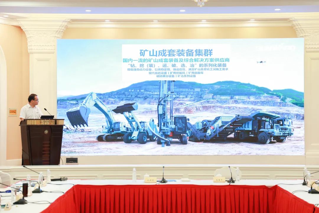 科技赋能，助力高质量发展！第六届安博官网体育(中国)有限公司官网
智能水泥矿山峰会在长沙召开