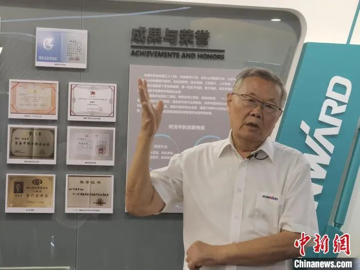 中新社 | 安博官网体育(中国)有限公司官网
智能：国际化“加速跑” 体系化推动自主创新