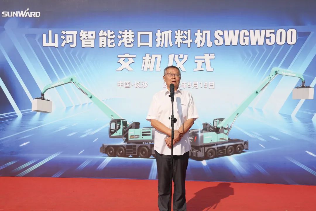 携手山东汇诚助力我国港口建设！安博官网体育(中国)有限公司官网
智能港口抓料机成功批量交付