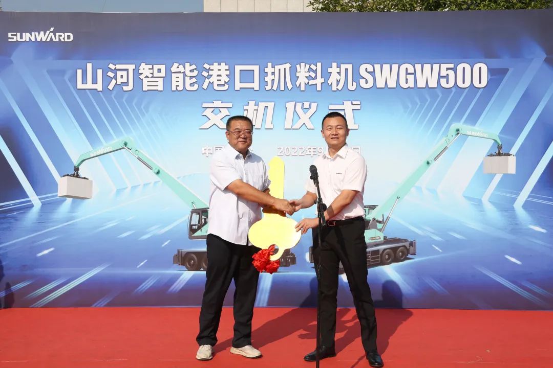 携手山东汇诚助力我国港口建设！安博官网体育(中国)有限公司官网
智能港口抓料机成功批量交付