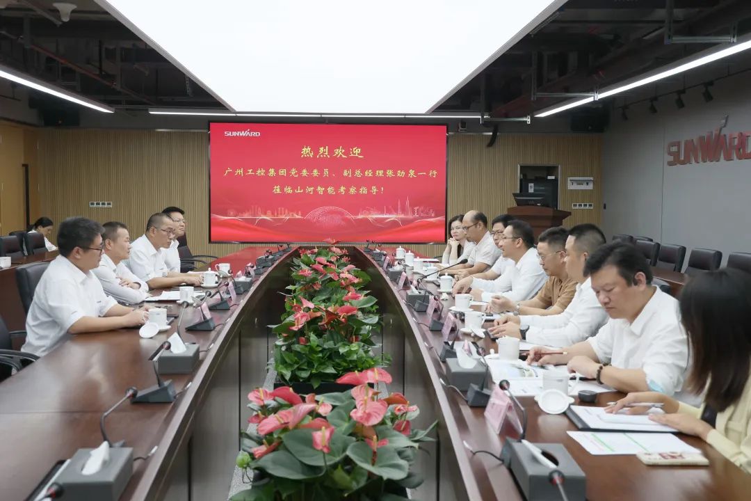广州工控副总经理张劲泉调研安博官网体育(中国)有限公司官网
智能
