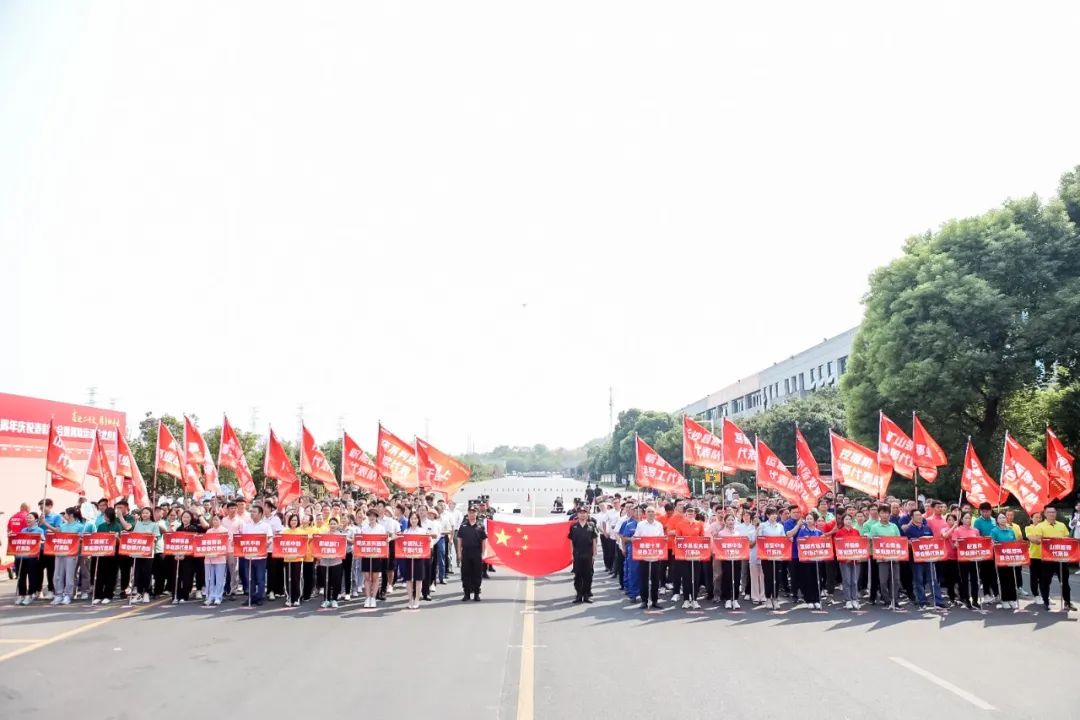 喜迎二十大 携手向未来 | 安博官网体育(中国)有限公司官网
智能成立23周年庆祝表彰大会暨趣味运动会隆重举行