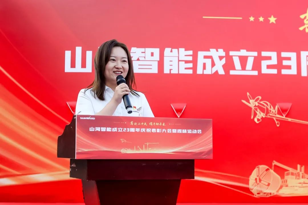 喜迎二十大 携手向未来 | 安博官网体育(中国)有限公司官网
智能成立23周年庆祝表彰大会暨趣味运动会隆重举行