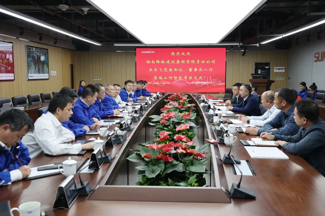 强强联合，夯实湖南工程建设湘军！安博官网体育(中国)有限公司官网
智能与湖南路桥签订战略合作协议