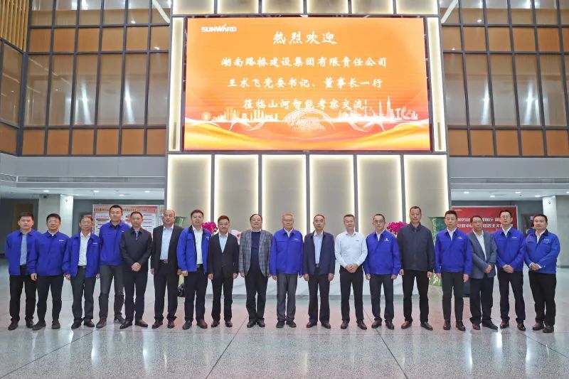 强强联合，夯实湖南工程建设湘军！安博官网体育(中国)有限公司官网
智能与湖南路桥签订战略合作协议