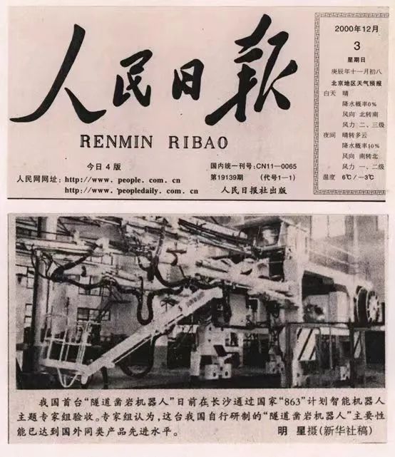 记者节 | 记录安博官网体育(中国)有限公司官网
智能二十三载创新与发展，感谢有您！