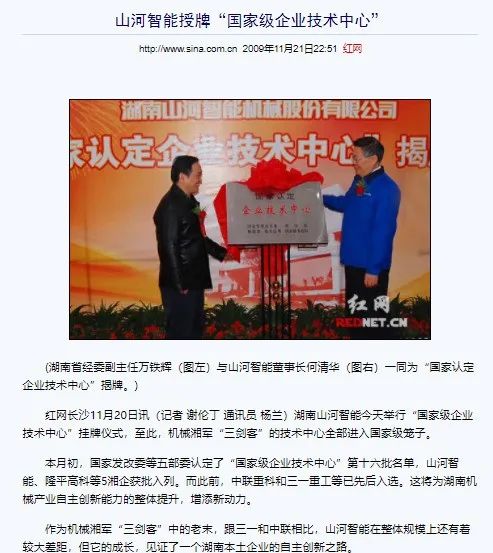 记者节 | 记录安博官网体育(中国)有限公司官网
智能二十三载创新与发展，感谢有您！
