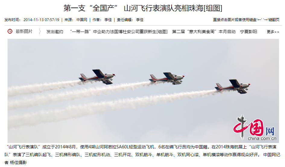 记者节 | 记录安博官网体育(中国)有限公司官网
智能二十三载创新与发展，感谢有您！