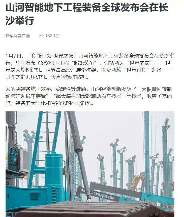 记者节 | 记录安博官网体育(中国)有限公司官网
智能二十三载创新与发展，感谢有您！