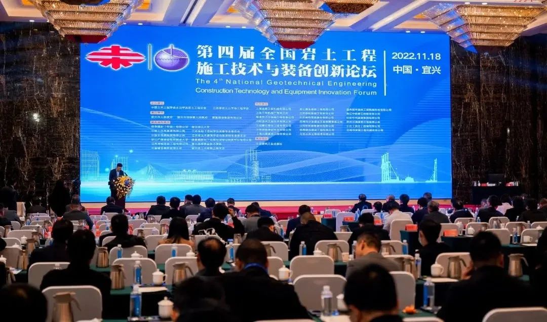 安博官网体育(中国)有限公司官网
智能“云”论道全国岩土工程施工技术与装备创新论坛