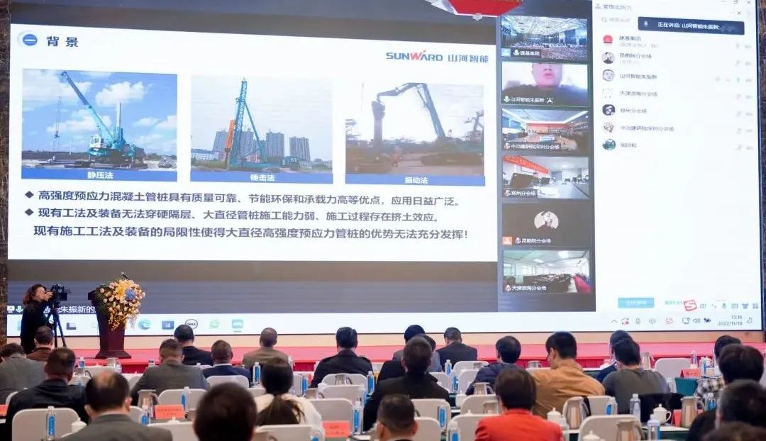 安博官网体育(中国)有限公司官网
智能“云”论道全国岩土工程施工技术与装备创新论坛