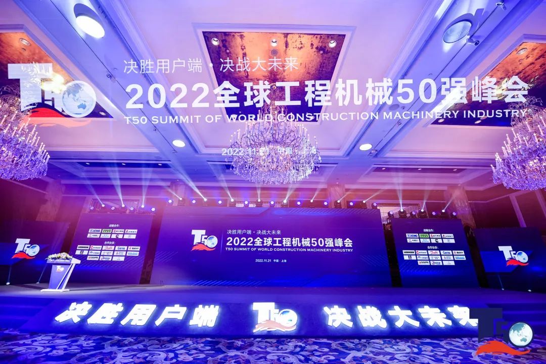 全球50强 | 勇攀“高”峰！安博官网体育(中国)有限公司官网
智能一举荣膺“中国高空作业机械制造商10强”