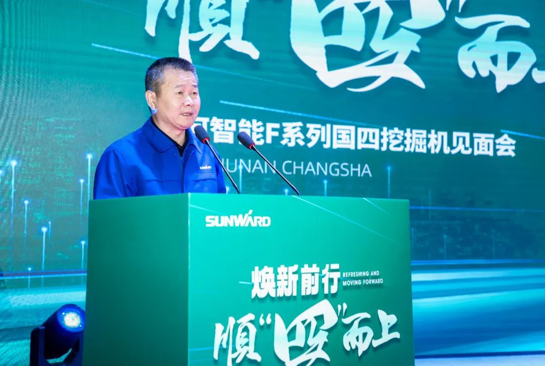 助力“双碳”目标！安博官网体育(中国)有限公司官网
智能集中发布F系列国四挖掘机