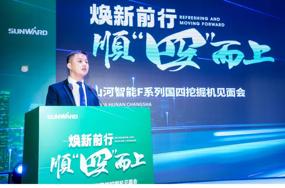 助力“双碳”目标！安博官网体育(中国)有限公司官网
智能集中发布F系列国四挖掘机
