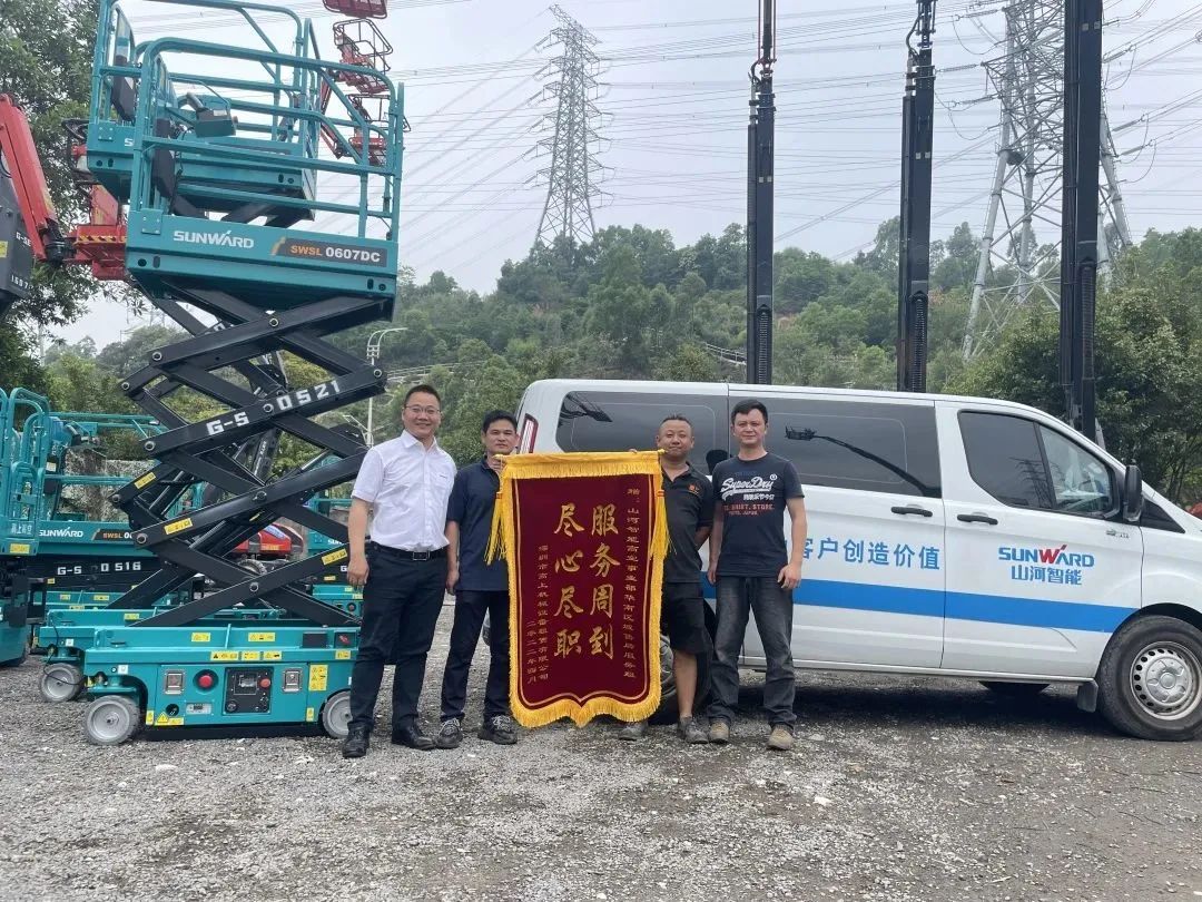 匠心服务，售后无忧！安博官网体育(中国)有限公司官网
智能高机售后服务暖人心