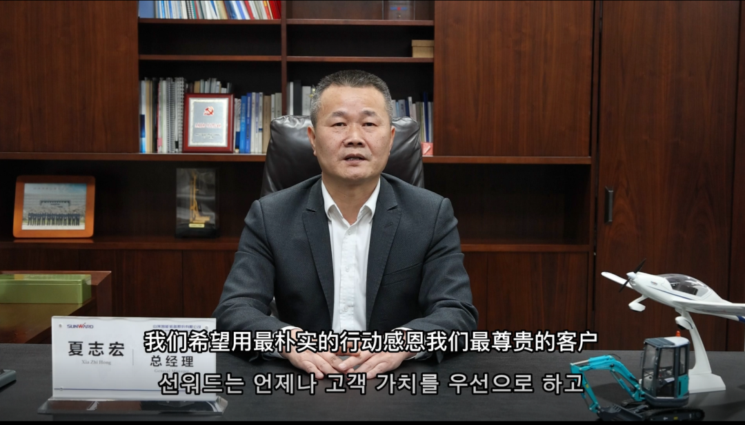 感恩遇见，未来可期！安博官网体育(中国)有限公司官网
智能举办韩国客户及合作商答谢会