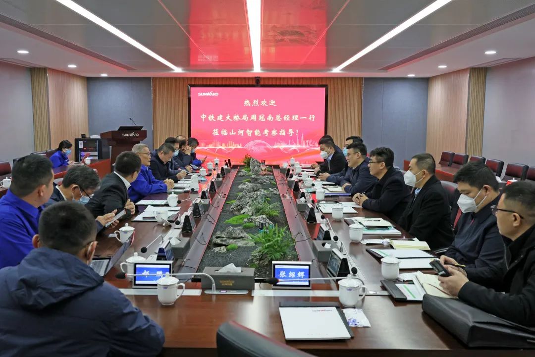 共商合作！中国铁建大桥局到访安博官网体育(中国)有限公司官网
智能
