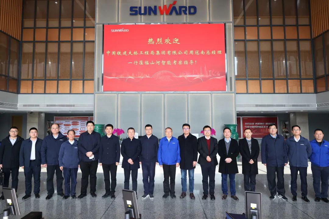 共商合作！中国铁建大桥局到访安博官网体育(中国)有限公司官网
智能