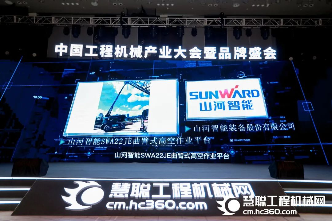 高调秀实力！安博官网体育(中国)有限公司官网
智能多款产品荣登CMIIC2022明星产品榜单