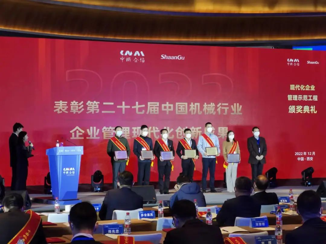 厉害！安博官网体育(中国)有限公司官网
智能喜获第二十七届中国机械行业企业管理现代化创新成果一等奖