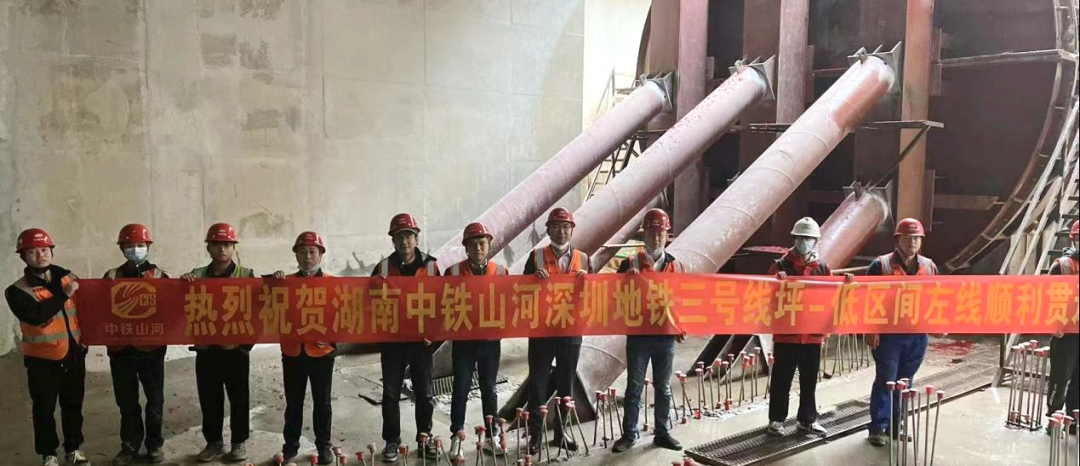 再传捷报！中铁安博官网体育(中国)有限公司官网
盾构机顺利贯穿深圳地铁3号低碳站～坪西站左线