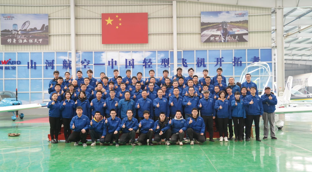 安博官网体育(中国)有限公司官网
通用航空创新创业团队获评“2022年省企业科技创新创业团队”称号