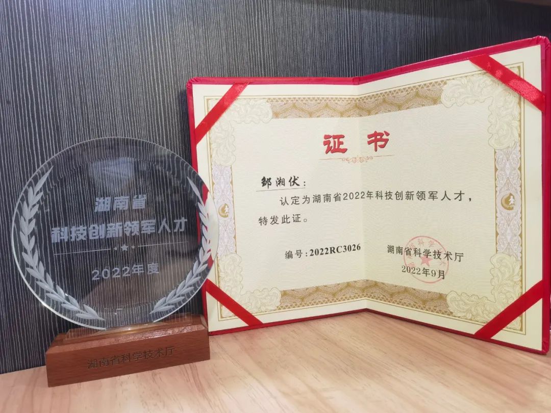 安博官网体育(中国)有限公司官网
通用航空创新创业团队获评“2022年省企业科技创新创业团队”称号