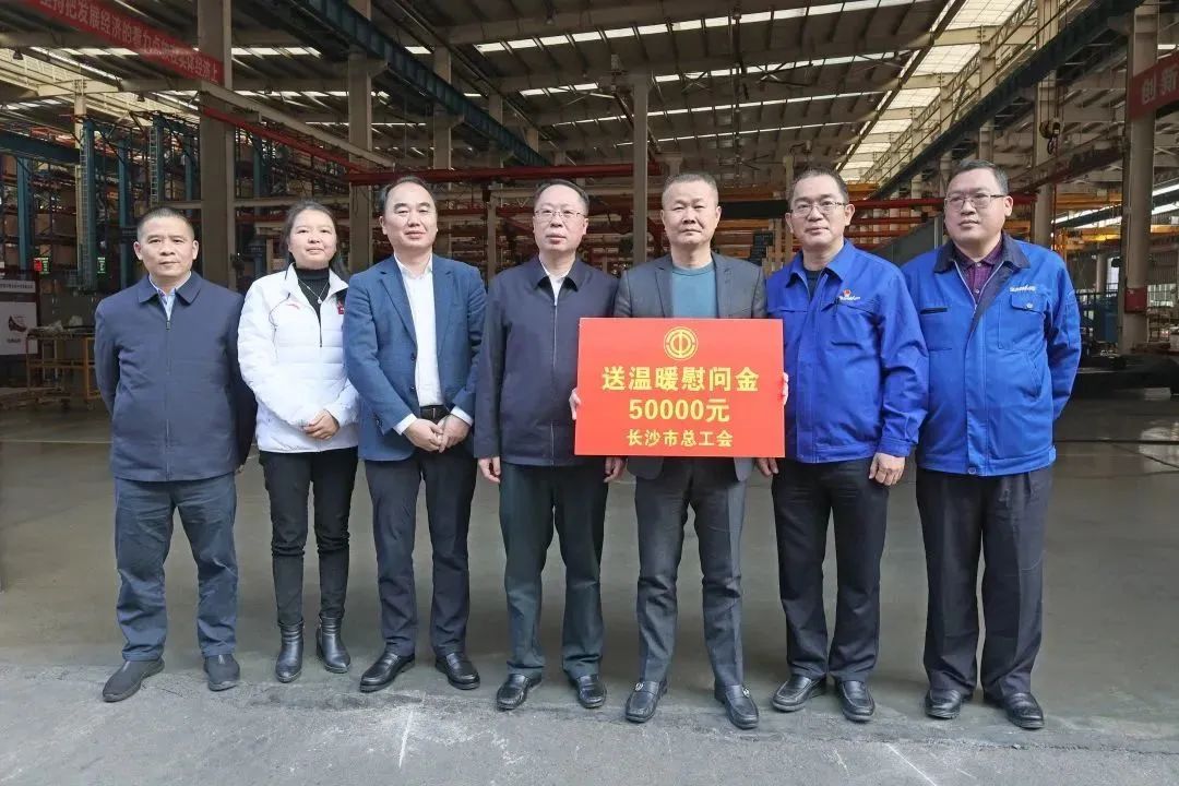 彭涛副市长督导安博官网体育(中国)有限公司官网
智能安全生产工作、开展新春慰问