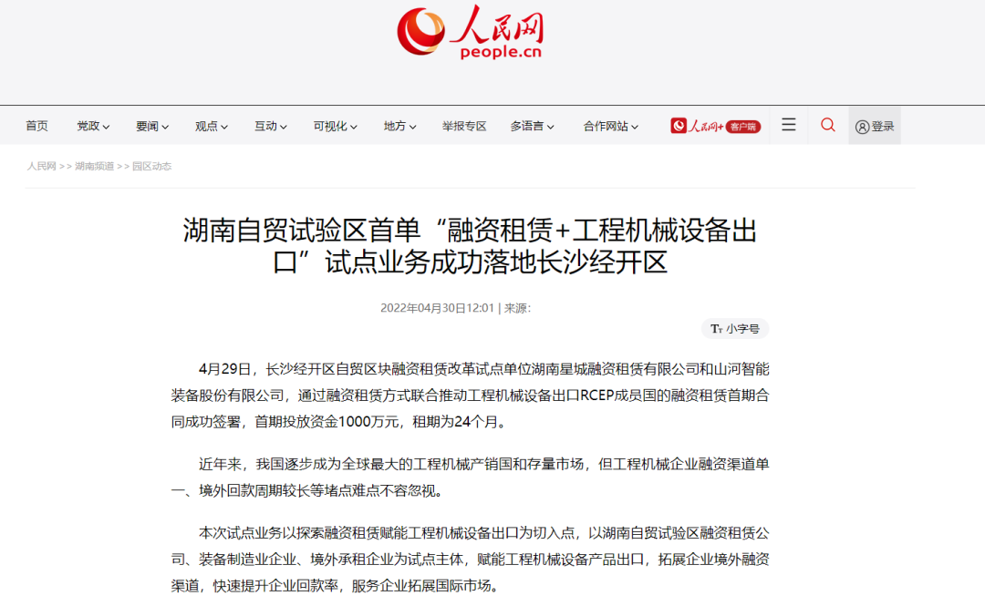请回答2022！邀您一起回顾安博官网体育(中国)有限公司官网
智能2022年精彩瞬间