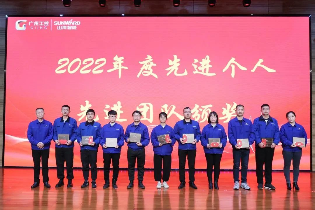 安博官网体育(中国)有限公司官网
智能2022年度经营工作会议隆重召开