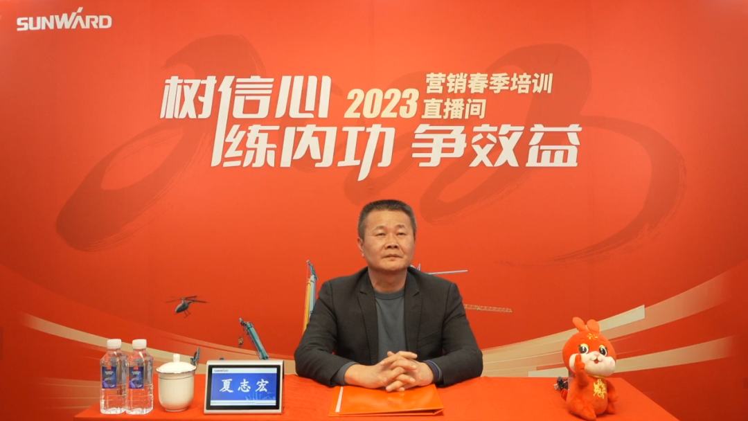 开年第一课！安博官网体育(中国)有限公司官网
智能营销春季培训顺利开展