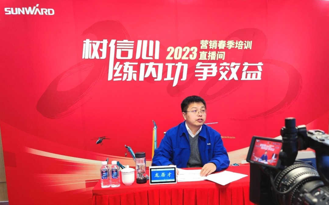 开年第一课！安博官网体育(中国)有限公司官网
智能营销春季培训顺利开展