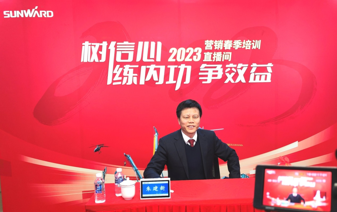 开年第一课！安博官网体育(中国)有限公司官网
智能营销春季培训顺利开展