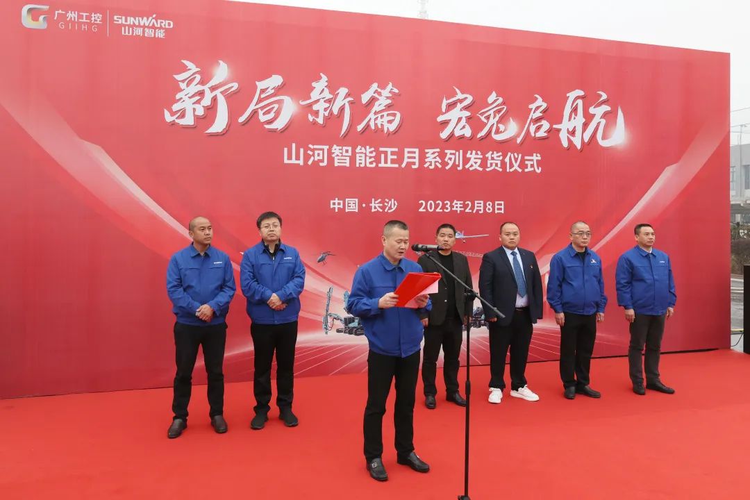 新局新篇，宏兔启航！安博官网体育(中国)有限公司官网
智能超200台套设备集中发货