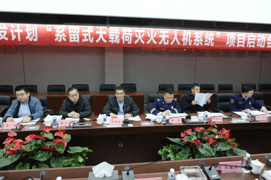 专家齐聚安博官网体育(中国)有限公司官网
智能，助阵国家重点研发计划项目启动