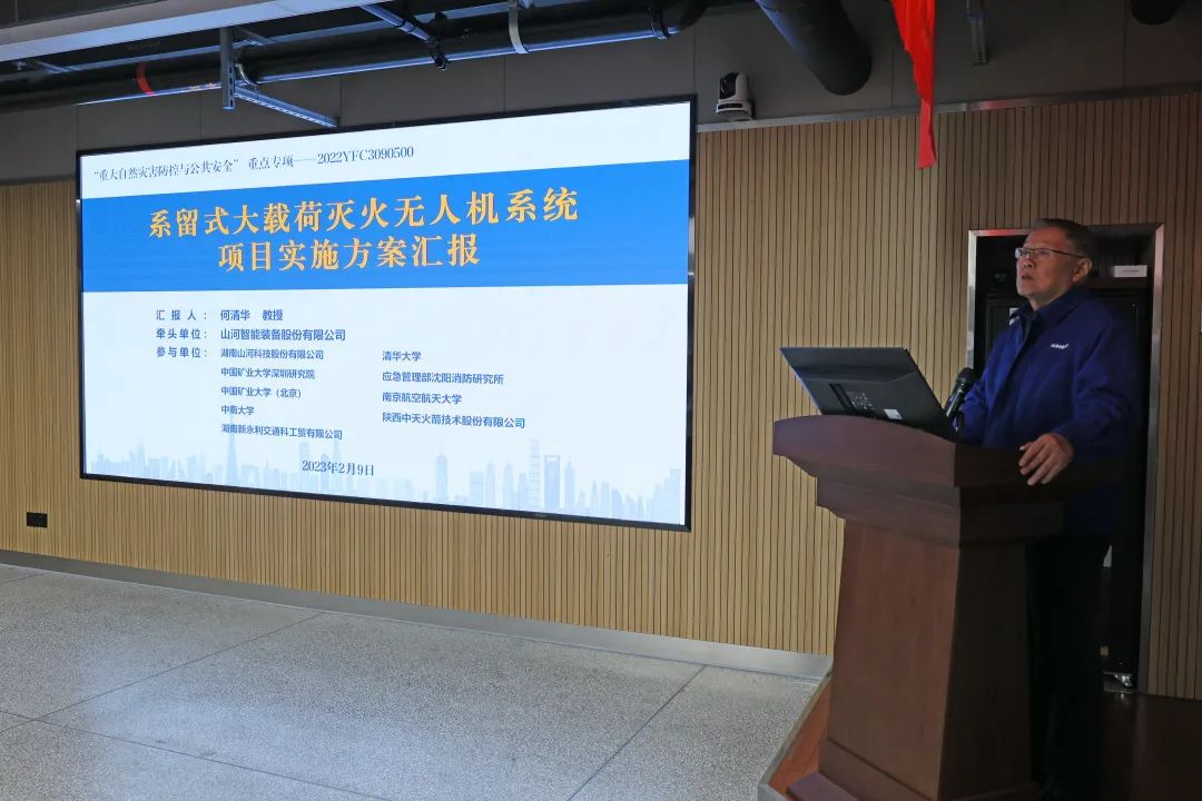 专家齐聚安博官网体育(中国)有限公司官网
智能，助阵国家重点研发计划项目启动