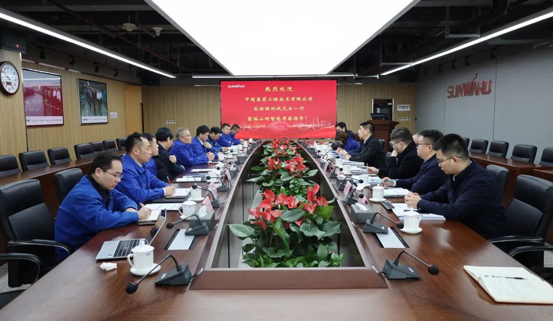 中国恩菲总经理刘诚一行到访安博官网体育(中国)有限公司官网
智能