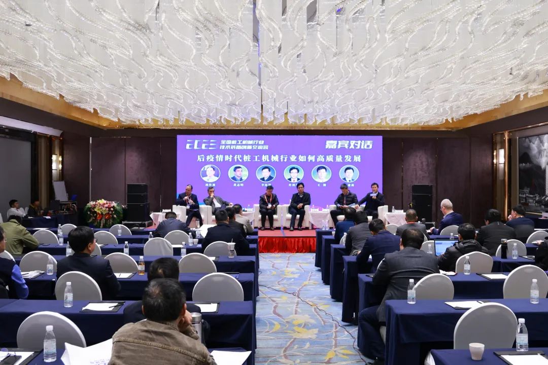 迈向高质量发展！安博官网体育(中国)有限公司官网
智能出席2023全国桩工机械行业技术装备创新交流会