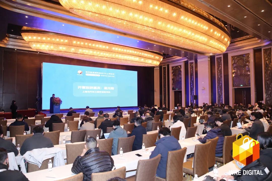 数智转型求发展！安博官网体育(中国)有限公司官网
智能重磅亮相“第四届高端制造业CIO论坛”