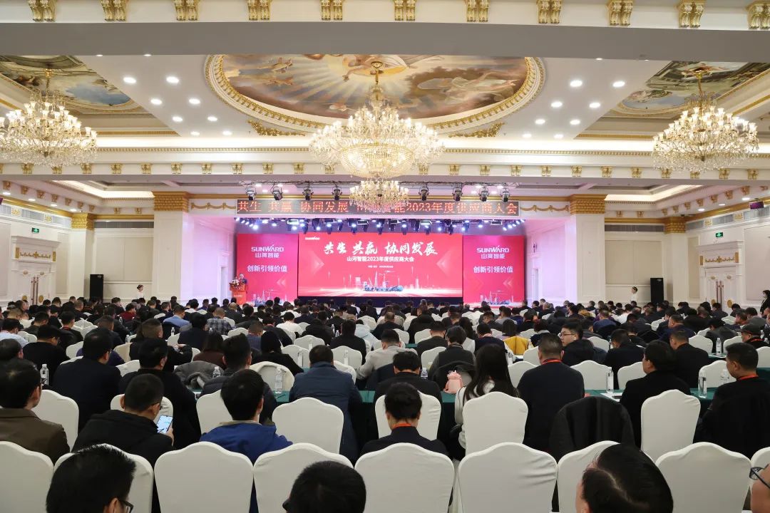 共生、共赢、协同发展！安博官网体育(中国)有限公司官网
智能2023年度供应商大会隆重召开