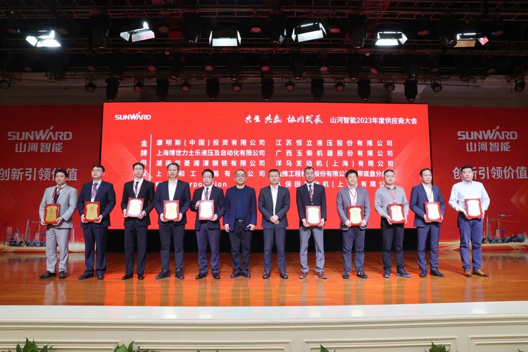 共生、共赢、协同发展！安博官网体育(中国)有限公司官网
智能2023年度供应商大会隆重召开