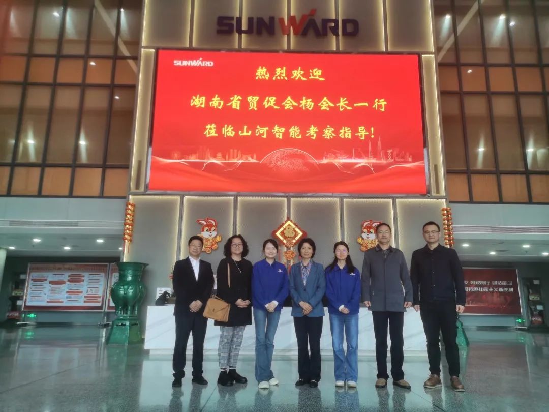 湖南省贸促会考察调研安博官网体育(中国)有限公司官网
智能