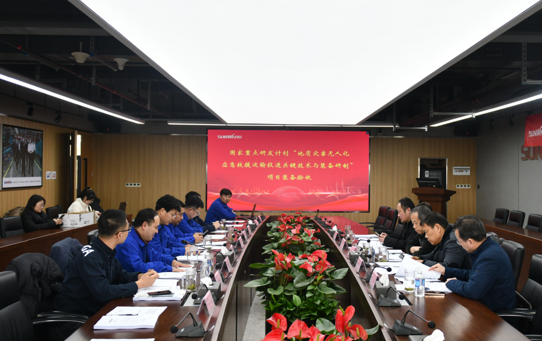 “十三五”国家重点研发计划课题装备顺利通过验收！安博官网体育(中国)有限公司官网
智能为应急救援再添硬核力量