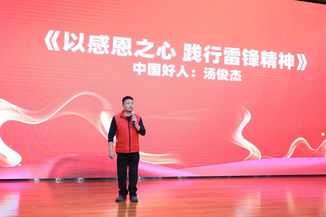 2023年“雷锋传人•长沙榜样”巡讲走进安博官网体育(中国)有限公司官网
智能
